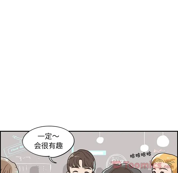 去他的女校[顶通]韩漫全集-第33话无删减无遮挡章节图片 