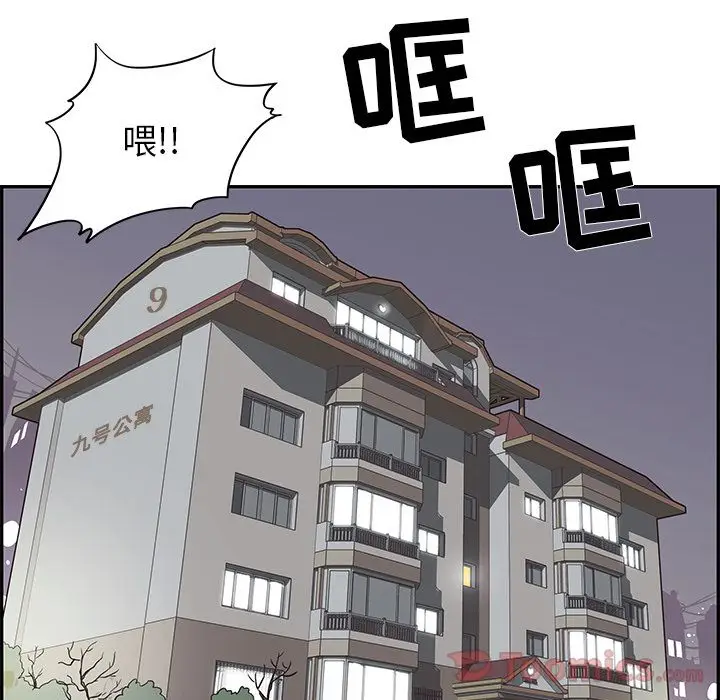 去他的女校[顶通]韩漫全集-第33话无删减无遮挡章节图片 