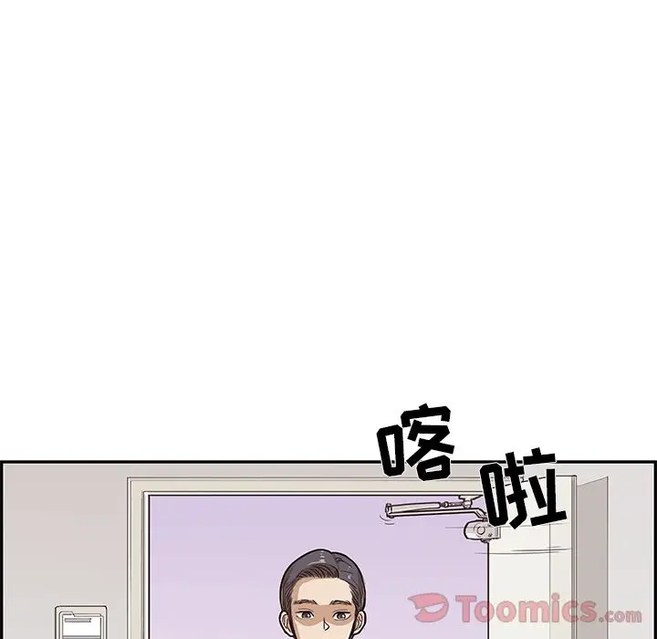 去他的女校[顶通]韩漫全集-第33话无删减无遮挡章节图片 
