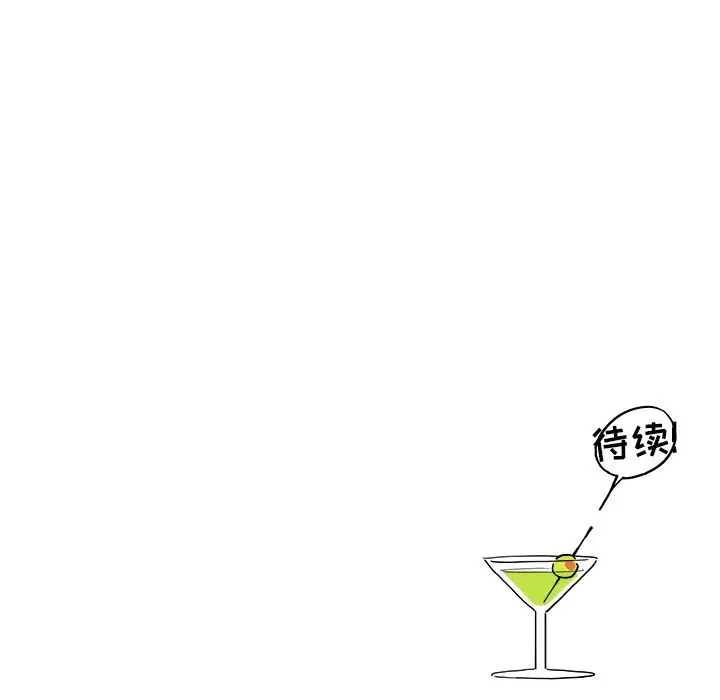 去他的女校[顶通]韩漫全集-第33话无删减无遮挡章节图片 