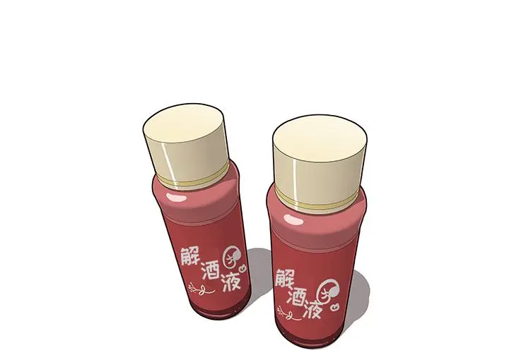 去他的女校[顶通]韩漫全集-第34话无删减无遮挡章节图片 