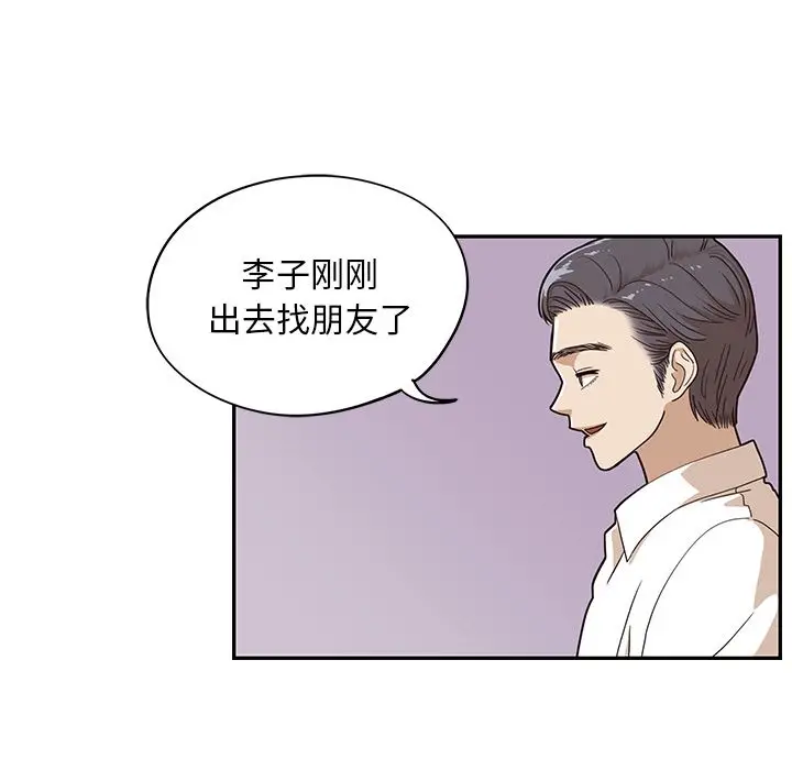 去他的女校[顶通]韩漫全集-第34话无删减无遮挡章节图片 