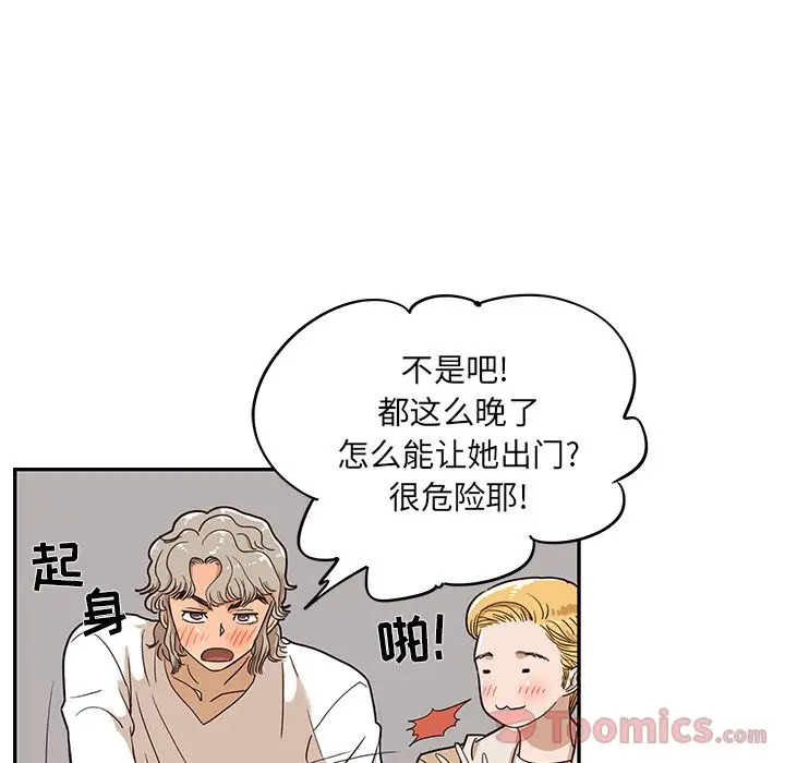 去他的女校[顶通]韩漫全集-第34话无删减无遮挡章节图片 