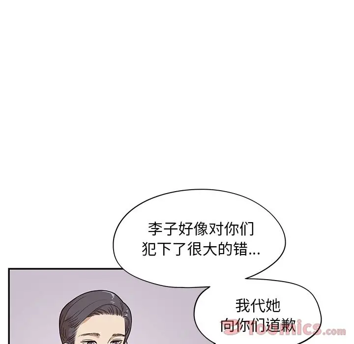 去他的女校[顶通]韩漫全集-第34话无删减无遮挡章节图片 