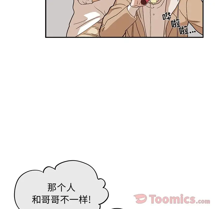 去他的女校[顶通]韩漫全集-第34话无删减无遮挡章节图片 