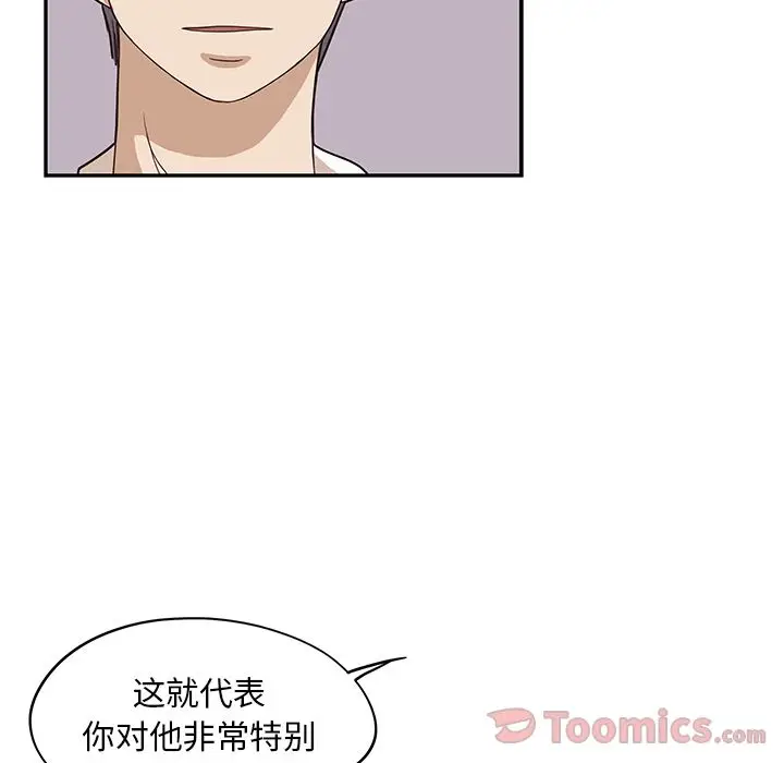 去他的女校[顶通]韩漫全集-第34话无删减无遮挡章节图片 