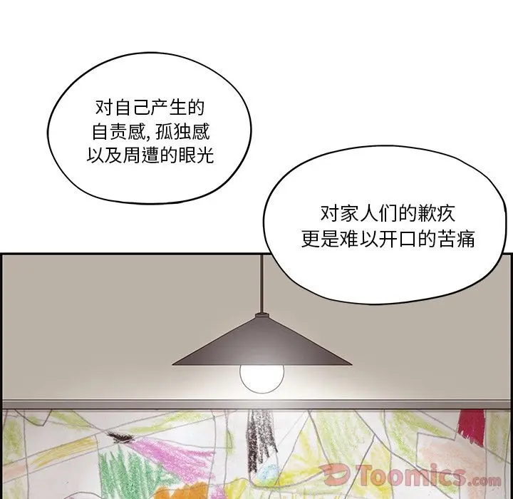 去他的女校[顶通]韩漫全集-第34话无删减无遮挡章节图片 