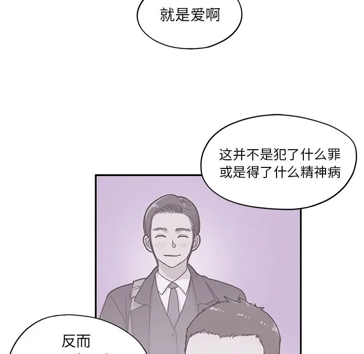 去他的女校[顶通]韩漫全集-第34话无删减无遮挡章节图片 