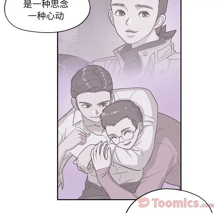 去他的女校[顶通]韩漫全集-第34话无删减无遮挡章节图片 
