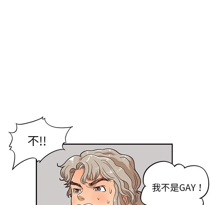去他的女校[顶通]韩漫全集-第34话无删减无遮挡章节图片 
