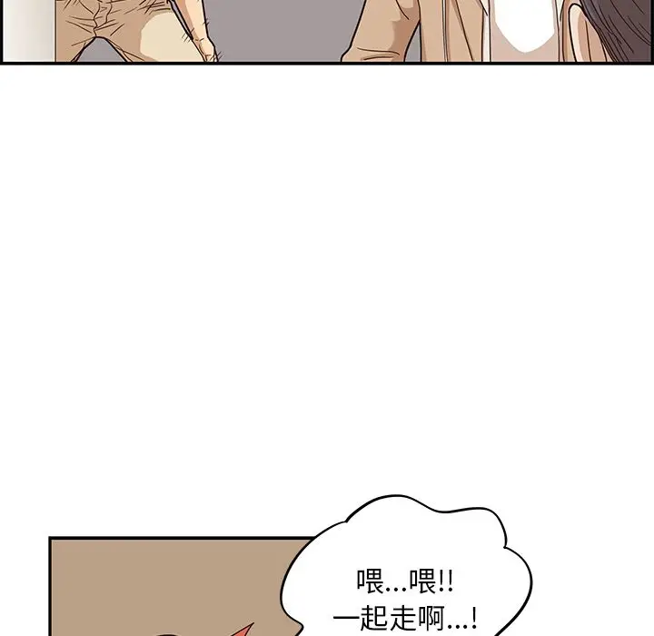 去他的女校[顶通]韩漫全集-第34话无删减无遮挡章节图片 