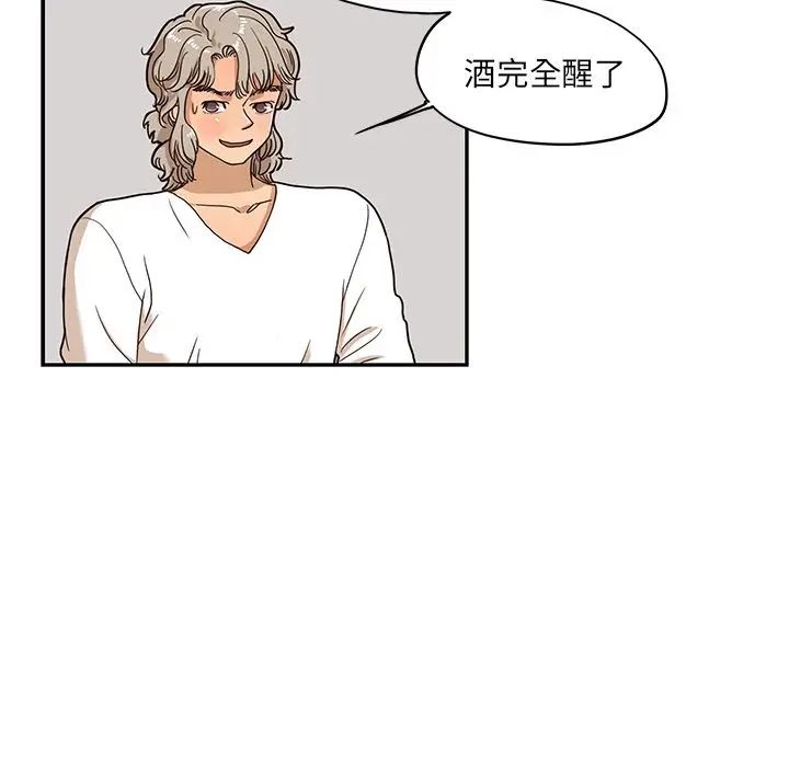 去他的女校[顶通]韩漫全集-第34话无删减无遮挡章节图片 