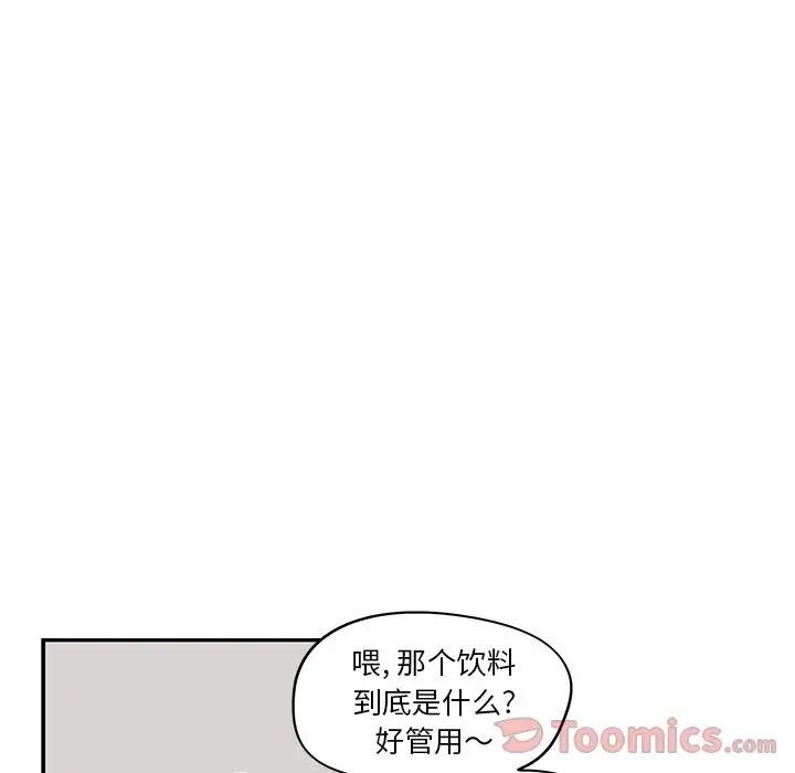 去他的女校[顶通]韩漫全集-第34话无删减无遮挡章节图片 