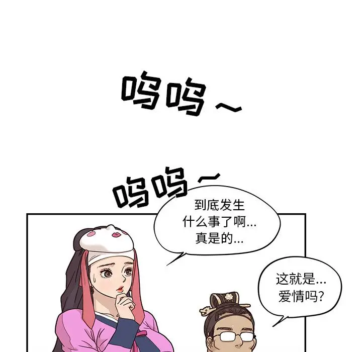 去他的女校[顶通]韩漫全集-第34话无删减无遮挡章节图片 