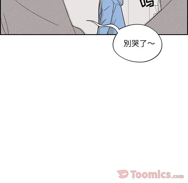去他的女校[顶通]韩漫全集-第34话无删减无遮挡章节图片 