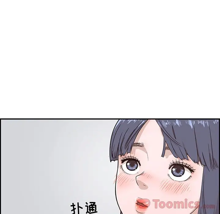 去他的女校[顶通]韩漫全集-第34话无删减无遮挡章节图片 