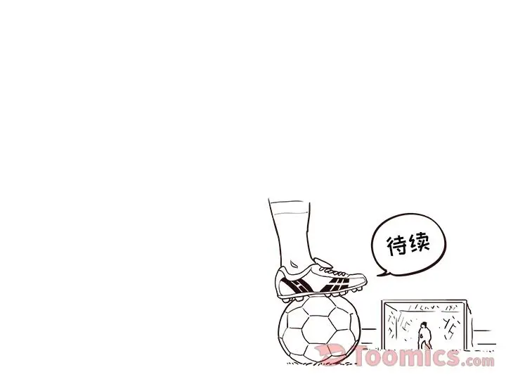 去他的女校[顶通]韩漫全集-第34话无删减无遮挡章节图片 