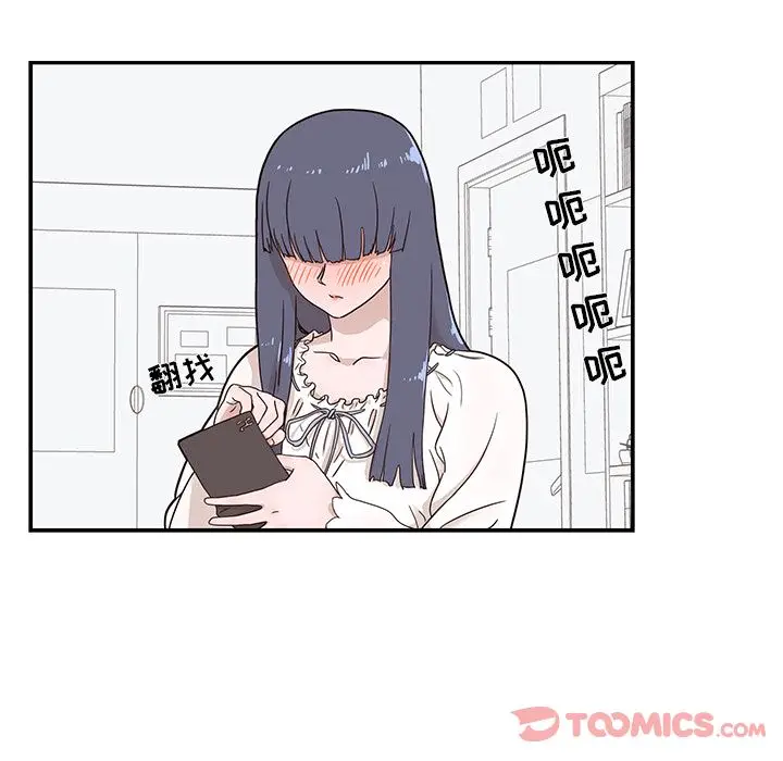 去他的女校[顶通]韩漫全集-第35话无删减无遮挡章节图片 