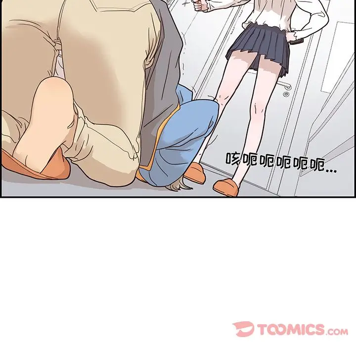 去他的女校[顶通]韩漫全集-第35话无删减无遮挡章节图片 