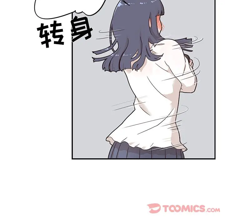 去他的女校[顶通]韩漫全集-第35话无删减无遮挡章节图片 