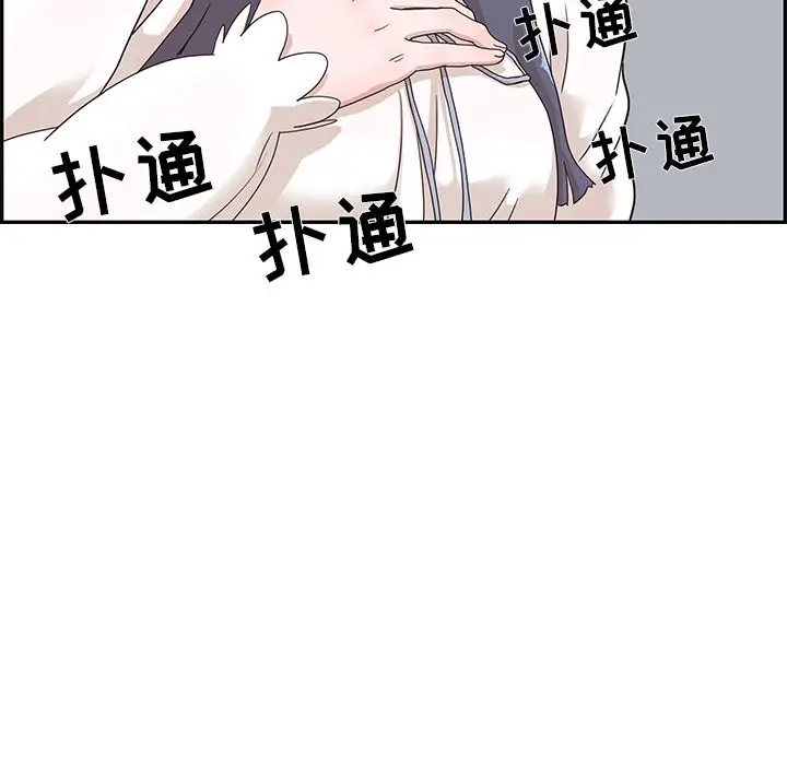 去他的女校[顶通]韩漫全集-第35话无删减无遮挡章节图片 