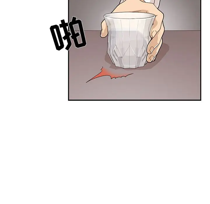 去他的女校[顶通]韩漫全集-第35话无删减无遮挡章节图片 