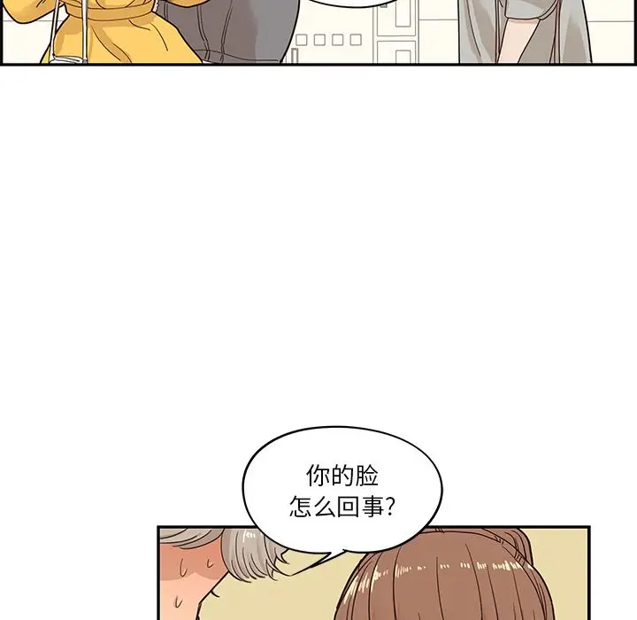 去他的女校[顶通]韩漫全集-第35话无删减无遮挡章节图片 