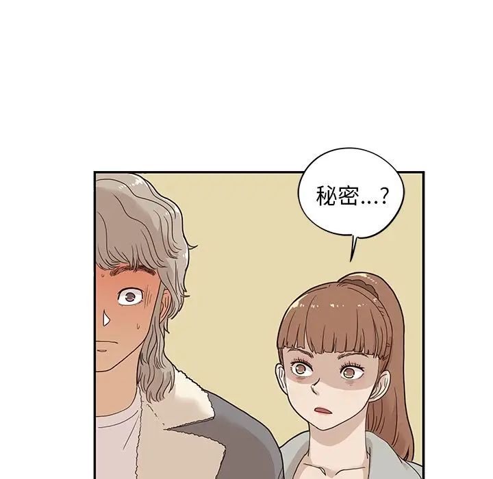 去他的女校[顶通]韩漫全集-第35话无删减无遮挡章节图片 