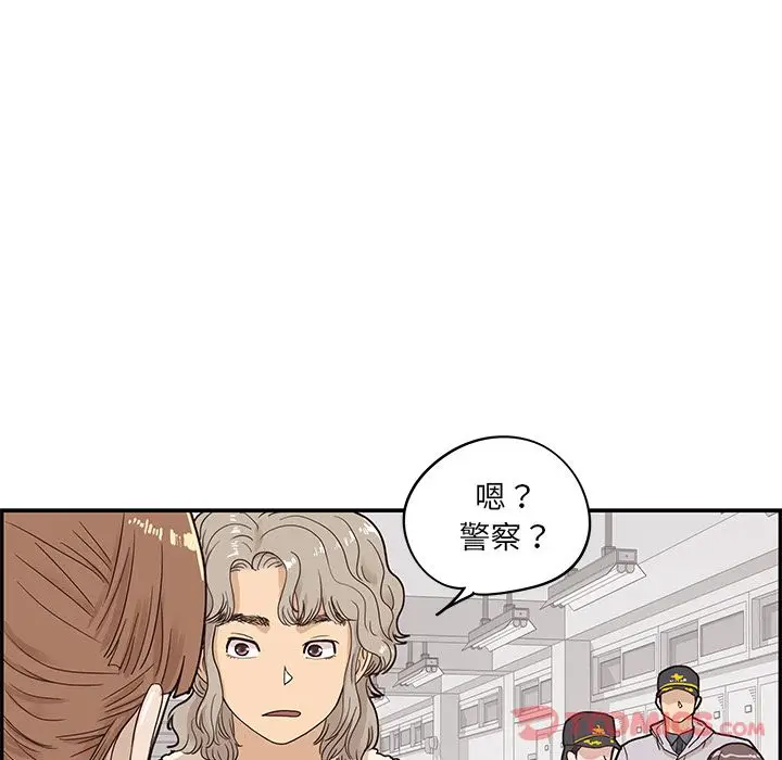 去他的女校[顶通]韩漫全集-第35话无删减无遮挡章节图片 