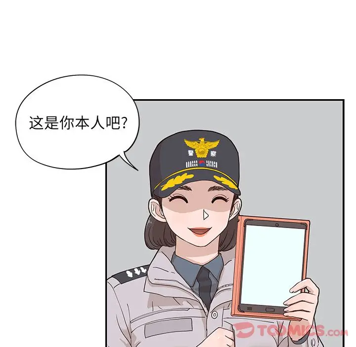 去他的女校[顶通]韩漫全集-第35话无删减无遮挡章节图片 