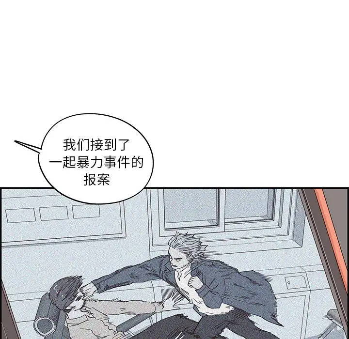 去他的女校[顶通]韩漫全集-第35话无删减无遮挡章节图片 
