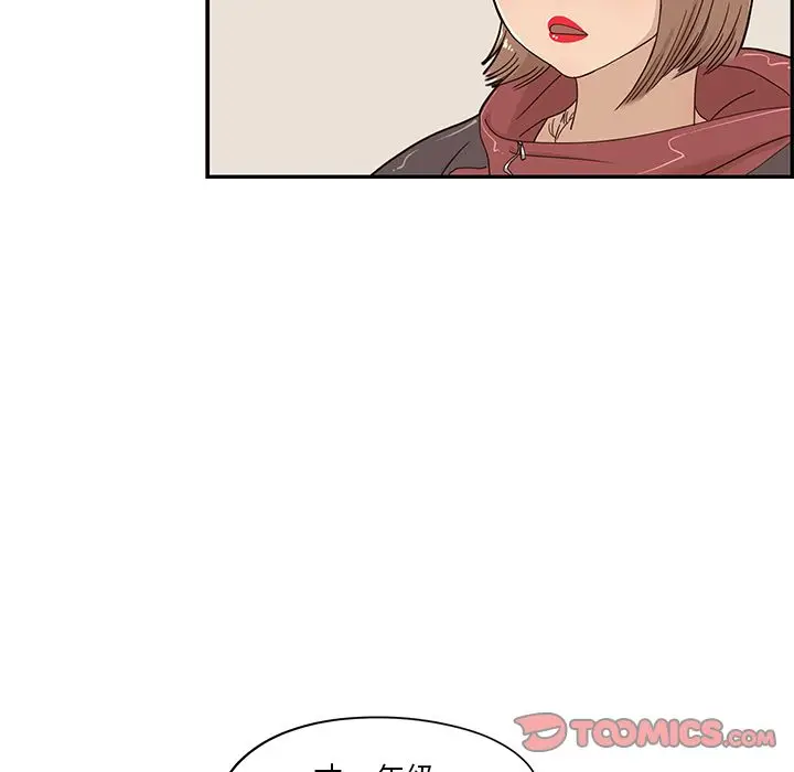 去他的女校[顶通]韩漫全集-第37话无删减无遮挡章节图片 