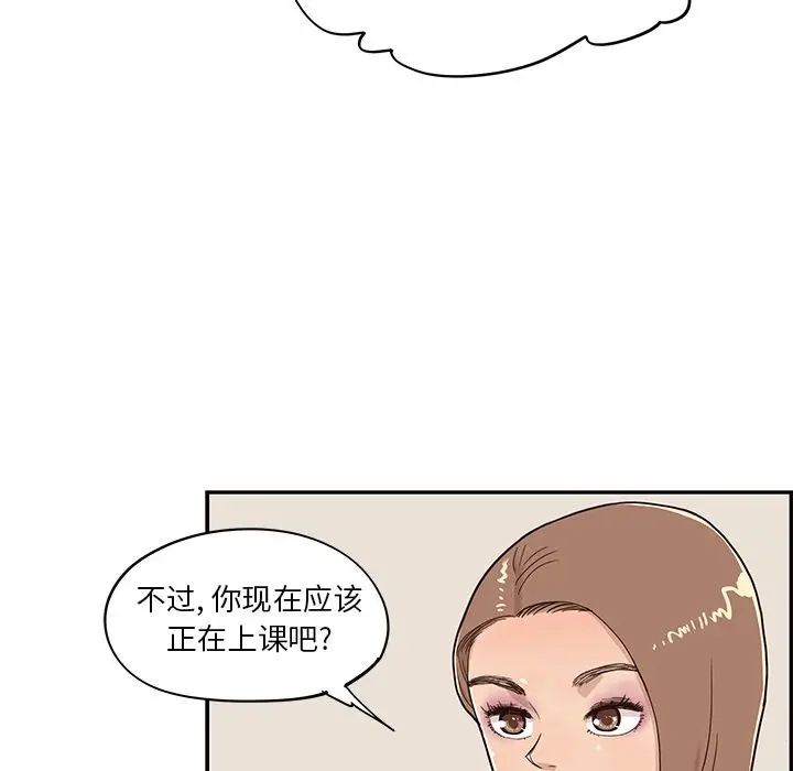 去他的女校[顶通]韩漫全集-第37话无删减无遮挡章节图片 