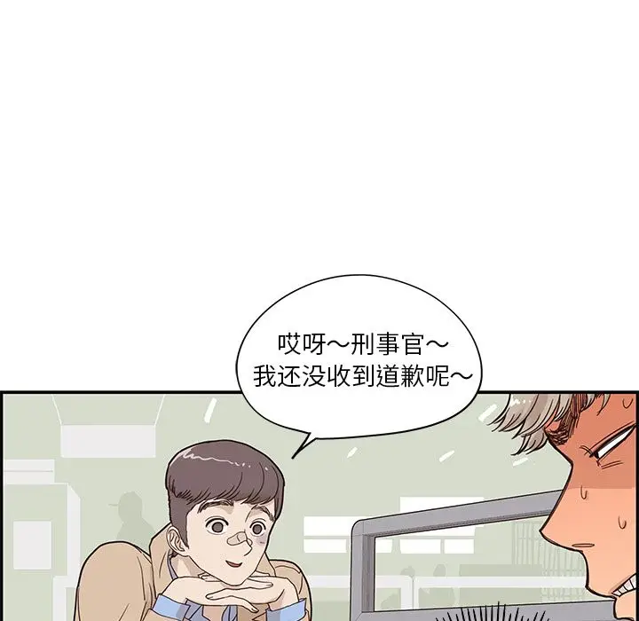 去他的女校[顶通]韩漫全集-第37话无删减无遮挡章节图片 