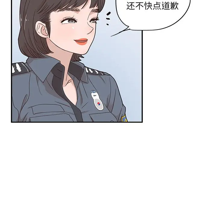 去他的女校[顶通]韩漫全集-第37话无删减无遮挡章节图片 