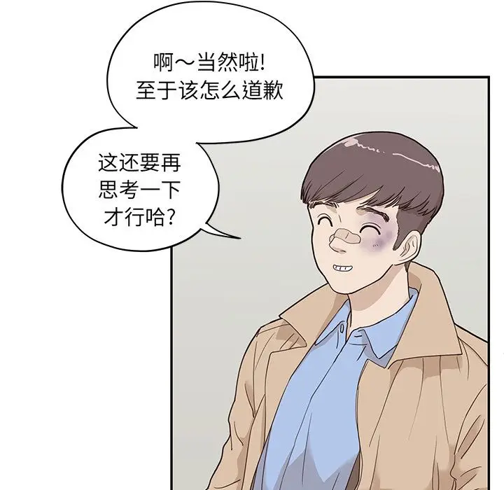 去他的女校[顶通]韩漫全集-第37话无删减无遮挡章节图片 