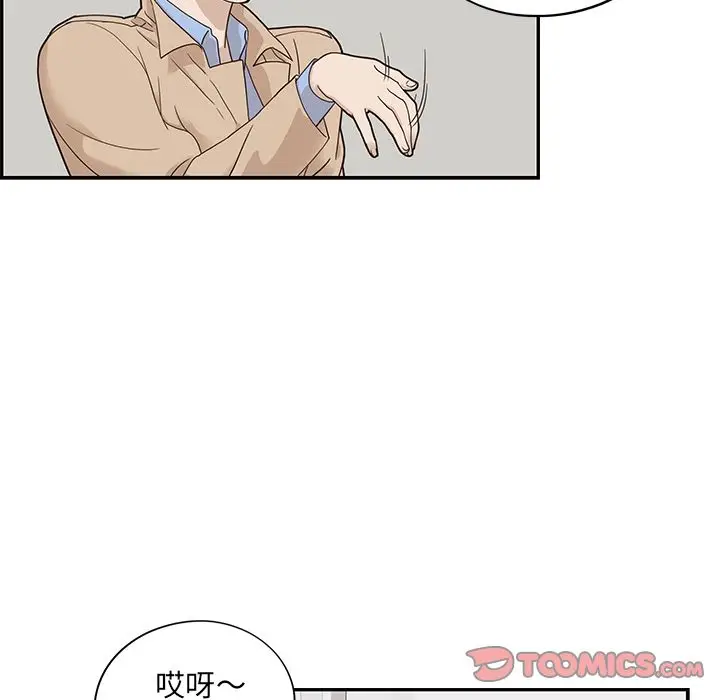 去他的女校[顶通]韩漫全集-第37话无删减无遮挡章节图片 