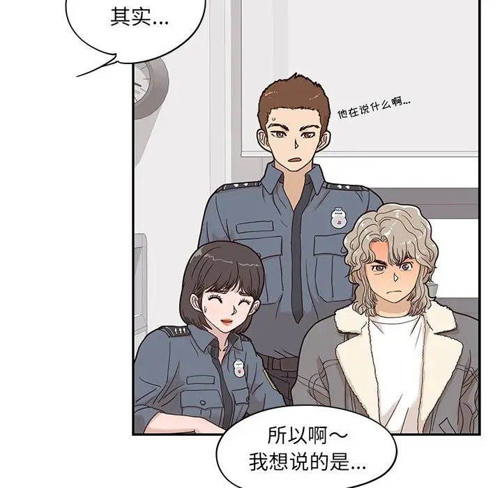 去他的女校[顶通]韩漫全集-第37话无删减无遮挡章节图片 