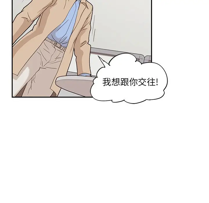 去他的女校[顶通]韩漫全集-第37话无删减无遮挡章节图片 