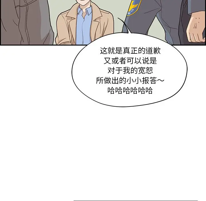 去他的女校[顶通]韩漫全集-第37话无删减无遮挡章节图片 