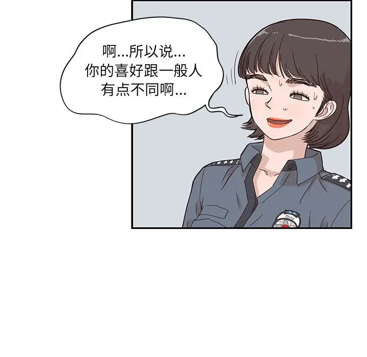 去他的女校[顶通]韩漫全集-第37话无删减无遮挡章节图片 