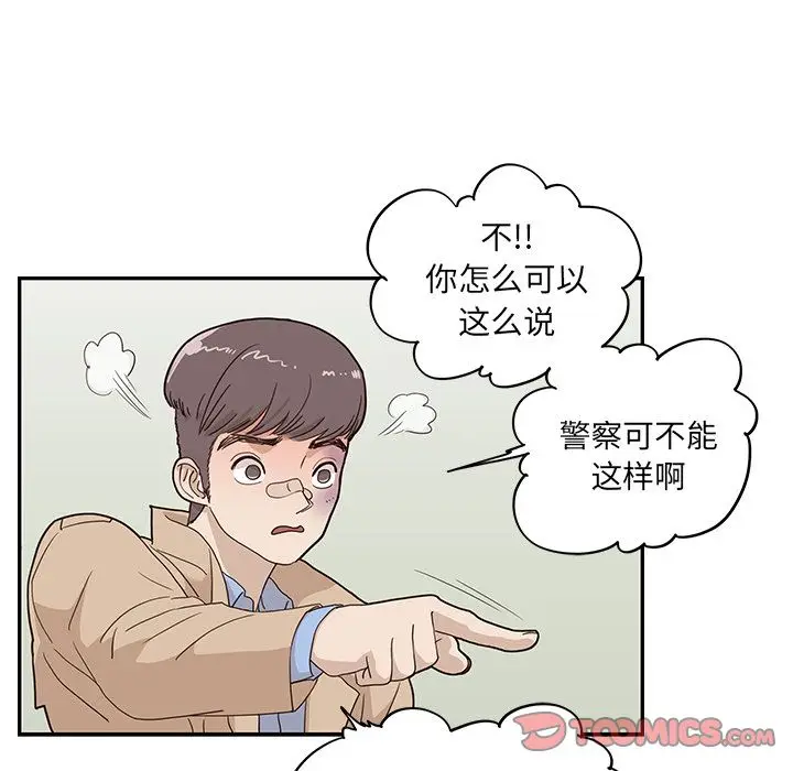 去他的女校[顶通]韩漫全集-第37话无删减无遮挡章节图片 
