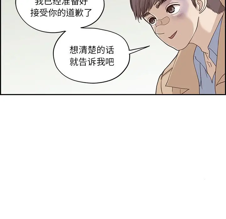 去他的女校[顶通]韩漫全集-第37话无删减无遮挡章节图片 