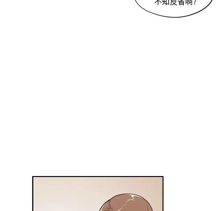 去他的女校[顶通]韩漫全集-第37话无删减无遮挡章节图片 
