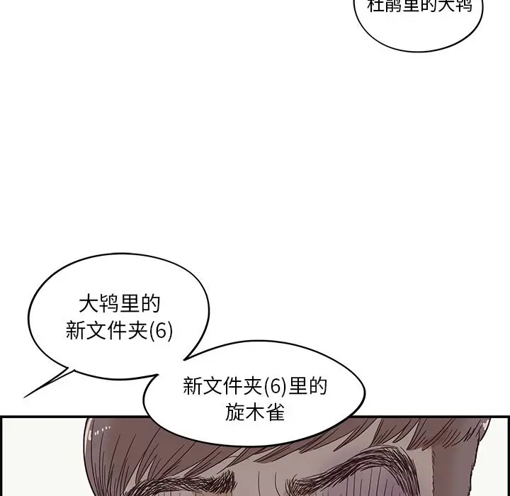 去他的女校[顶通]韩漫全集-第37话无删减无遮挡章节图片 