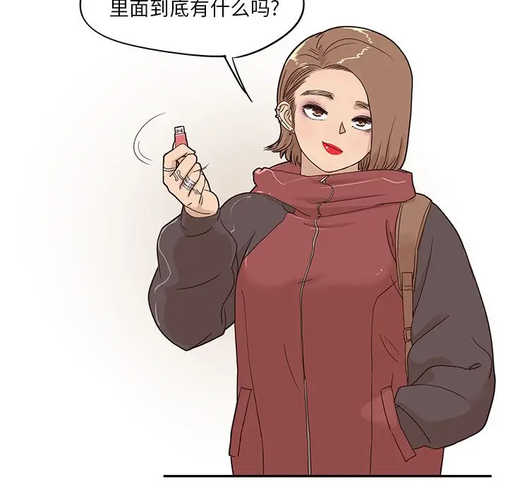 去他的女校[顶通]韩漫全集-第38话无删减无遮挡章节图片 