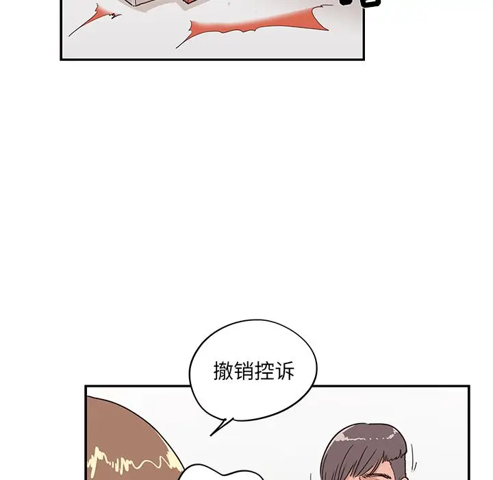去他的女校[顶通]韩漫全集-第38话无删减无遮挡章节图片 