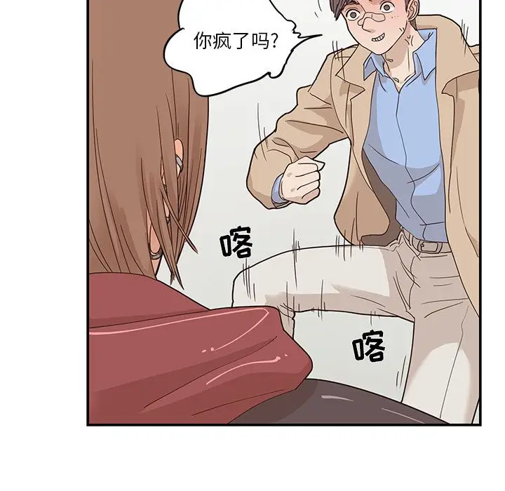 去他的女校[顶通]韩漫全集-第38话无删减无遮挡章节图片 