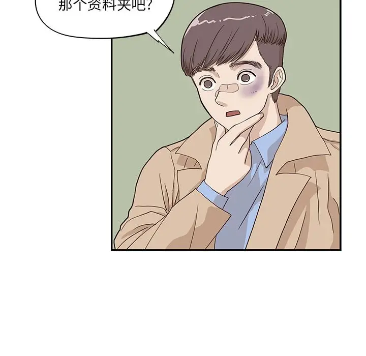 去他的女校[顶通]韩漫全集-第38话无删减无遮挡章节图片 