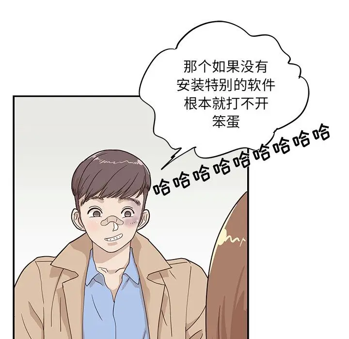 去他的女校[顶通]韩漫全集-第38话无删减无遮挡章节图片 